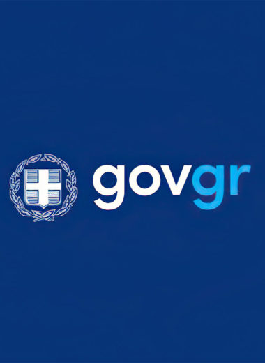 Σε λειτουργία η αναβαθμισμένη ψηφιακή πλατφόρμα ΟpenGov.gr