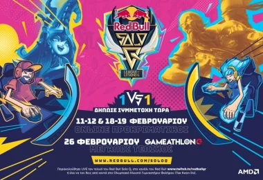 Red Bull Solo Q: Το μεγαλύτερο 1v1 τουρνουά League of Legends στην Ελλάδα
