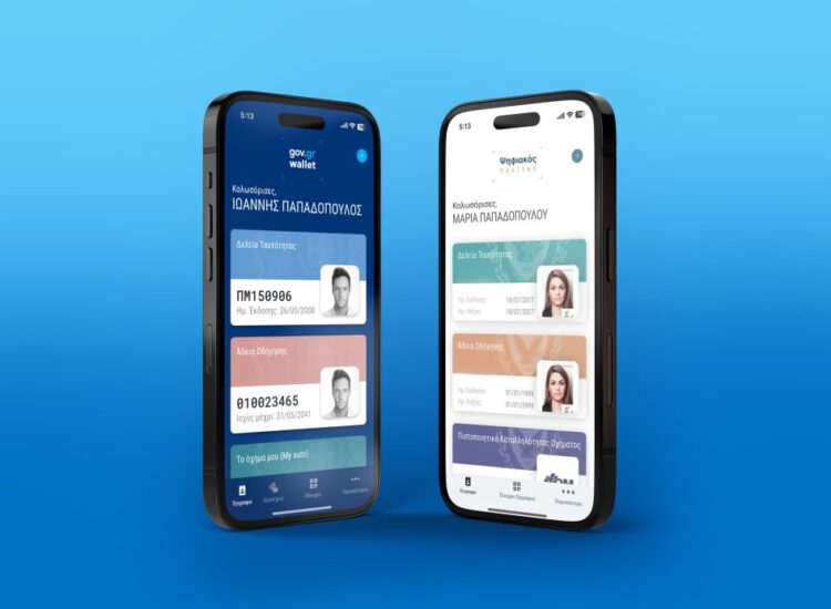 Το Gov.gr Wallet αναβαθμίζεται με τρεις νέες λειτουργικότητες – Οι πολίτες ενημερώνονται μόλις η ψηφιακή άδεια οδήγησης ή η ψηφιακή ταυτότητα ανακληθεί