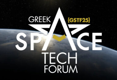 Greek Space Tech Forum 2025: Η «επόμενη ημέρα» του ελληνικού διαστημικού οικοσυστήματος
