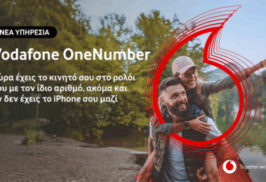 Η Vodafone φέρνει τη νέα υπηρεσία Vodafone OneNumber
