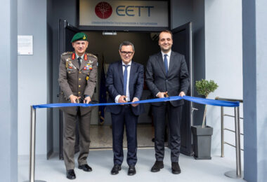 ΕΕΤΤ: Εγκαίνια Σταθμού Εποπτείας Φάσματος Δορυφορικών επικοινωνιών
