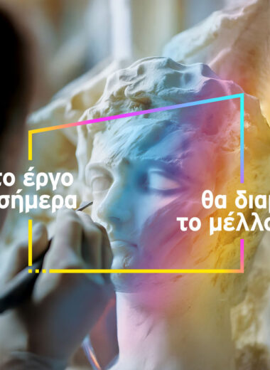 Οι νικητές των κατηγοριών του διαγωνισμού EY «Επιχειρηματίας της Χρονιάς» Ελλάδος 2025