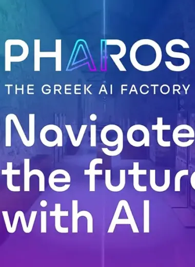 Η Ελλάδα αποκτά το «Pharos AI Factory»: Ιδρύθηκε το εθνικό εργοστάσιο ΑΙ