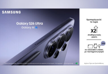 Η νέα σειρά Samsung Galaxy S26 είναι ήδη διαθέσιμη για προπαραγγελία στα καταστήματα Nova και το nova.gr