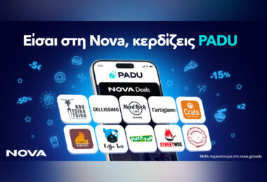 Το σχήμα επιβράβευσης Nova, σε συνεργασία με το PADU, διευρύνεται με νέες συνεργασίες στον χώρο της εστίασης