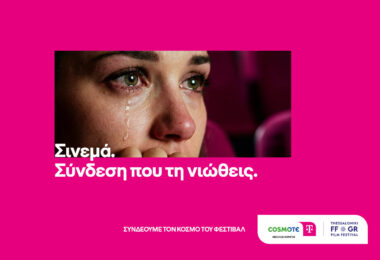 H COSMOTE TELEKOM Μεγάλος Χορηγός του 28ου Φεστιβάλ Ντοκιμαντέρ Θεσσαλονίκης