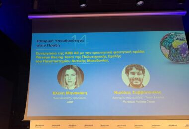 Η ABB στηρίζει έμπρακτα τη νέα γενιά μηχανικών και την καινοτομία