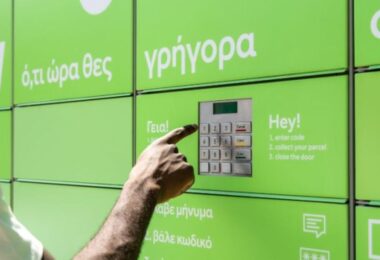 1,2 εκατομμύρια downloads το mobile app της BOX NOW