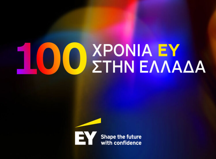 Η EY Ελλάδος γιορτάζει 100 χρόνια παρουσίας στην ελληνική αγορά
