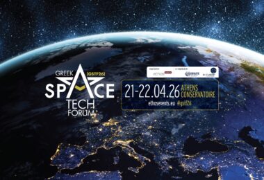 Greek Space Tech Forum 2026 – 21 και 22 Απριλίου 2026, Ωδείο Αθηνών & LiveOn Expo Complex