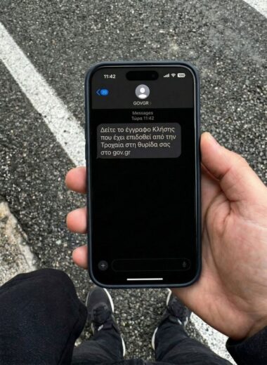 Ξεκίνησε η βεβαίωση κλήσεων από τις κάμερες Τεχνητής Νοημοσύνης και τις κάμερες των λεωφορείων