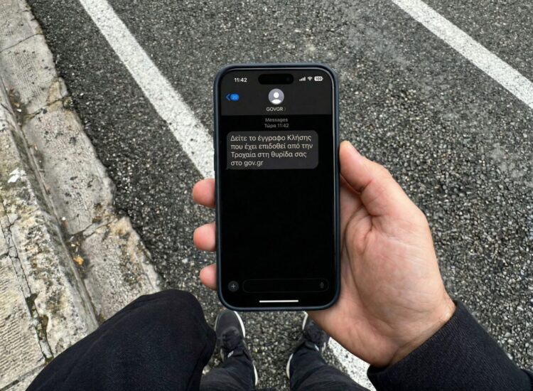 Ξεκίνησε η βεβαίωση κλήσεων από τις κάμερες Τεχνητής Νοημοσύνης και τις κάμερες των λεωφορείων