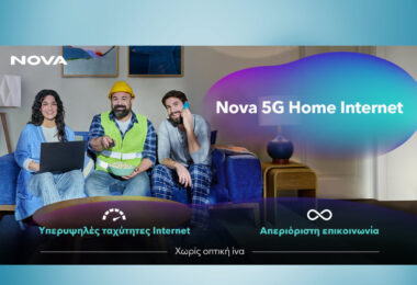 Η Nova φέρνει τη νέα εποχή συνδεσιμότητας