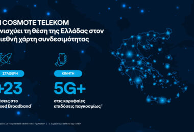 Η COSMOTE TELEKOM ενισχύει τη θέση της Ελλάδας στον διεθνή χάρτη συνδεσιμότητας