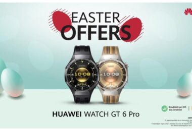 Πασχαλινές προσφορές Huawei: Τεχνολογία αιχμής σε προνομιακές τιμές