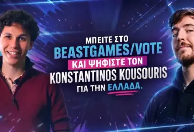 Από τη Θεσσαλονίκη στο μεγαλύτερο τηλεπαιχνίδι του πλανήτη: Ένας Έλληνας διεκδικεί τη συμμετοχή στο «Beast Games»