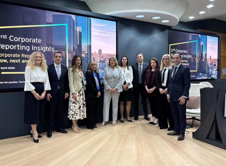 EY: Το πρώτο Corporate Reporting Insights στη Θεσσαλονίκη ανέδειξε τη στρατηγική αξία της εταιρικής πληροφόρησης σε μία εποχή αβεβαιότητας