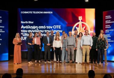 Ρεκόρ συμμετοχής και διακρίσεων στα COSMOTE TELEKOM AWARDS 2026