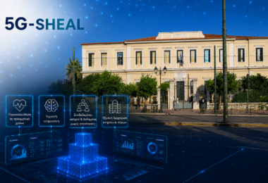 Ιδιωτικό δίκτυο 5G SA στο Αρεταίειο Νοσοκομείο από την COSMOTE TELEKOM στο πλαίσιο του έργου 5G-SHEAL
