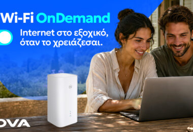 Η Nova παρουσιάζει το 5G Wi-Fi OnDemand και αλλάζει τον τρόπο που αποκτούμε Internet