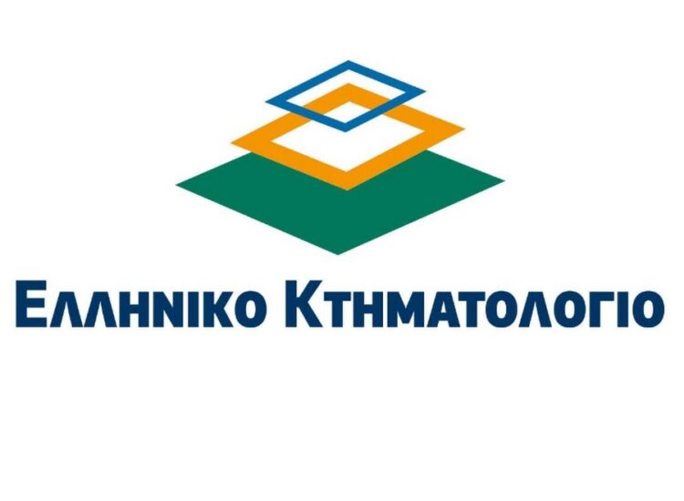 Διευρύνεται η συνεργασία του Υπουργείου Πολιτισμού με το Ελληνικό Κτηματολόγιο