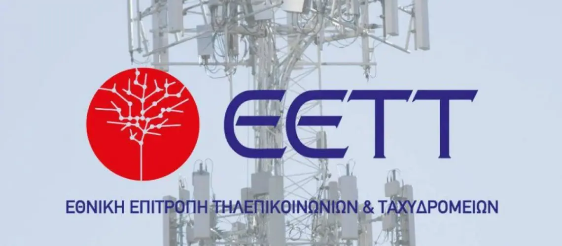eetr