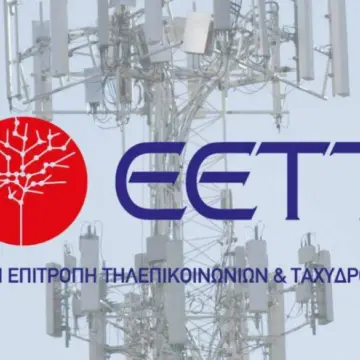 eetr