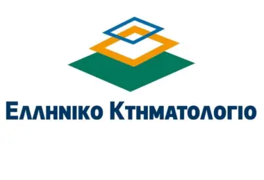 Σε λειτουργία η νέα πλατφόρμα metavoles του Ελληνικού Κτηματολογίου: Ψηφιακά πλέον η διόρθωση γεωμετρικών στοιχείων στα ακίνητα