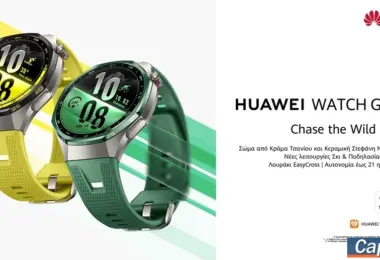 Η νέα σειρά HUAWEI WATCH GT 7 έφτασε στην Ελλάδα