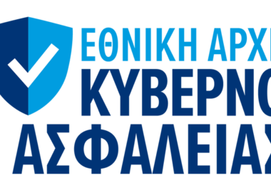 Διοικητής ΕΑΚ Μιχάλης Μπλέτσας: «Η με κάθε τρόπο κοινοποίηση τηλεφωνικών αριθμών και προσωπικών email καταρρίπτει αυτόματα κάθε είδους απορρήτου στο διαδίκτυο. Άνευ ουσίας δημοσιεύ
