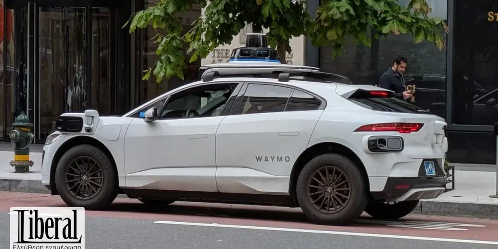 Waymo: Ραγδαία επέκταση του στόλου των robotaxi στις ΗΠΑ | Liberal.gr