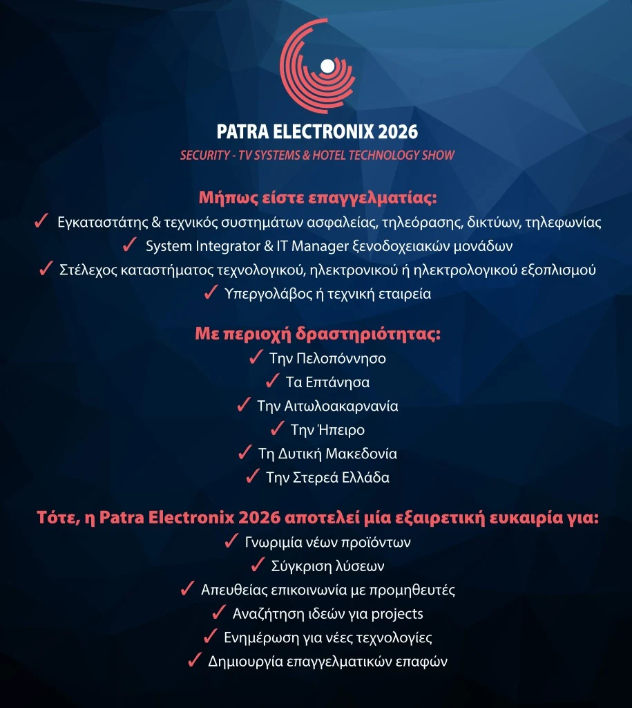 NEWSLETTER_PATRA-2026