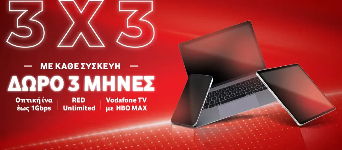 vodafone3x3