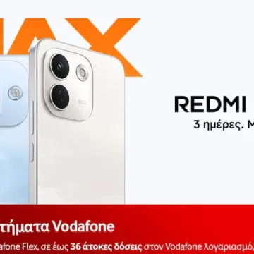 Η νέα σειρά REDMI Note 17 διαθέσιμη στη Vodafone με προνομιακές τιμές