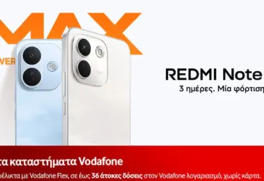 Η νέα σειρά REDMI Note 17 διαθέσιμη στη Vodafone με προνομιακές τιμές