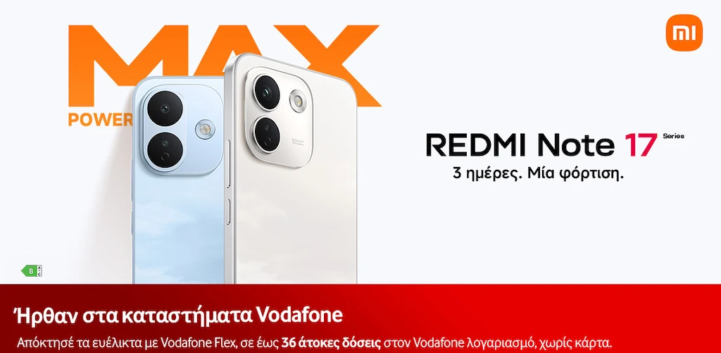 Η νέα σειρά REDMI Note 17 διαθέσιμη στη Vodafone με προνομιακές τιμές