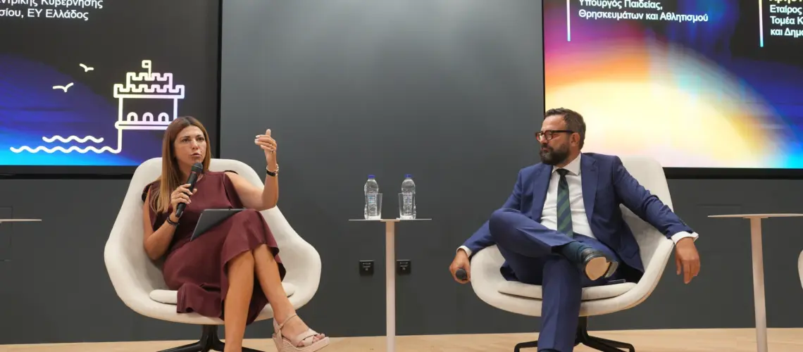 Το μέλλον της εκπαίδευσης στην εποχή του AI: Εκδήλωση της EY Ελλάδος στη Θεσσαλονίκη, με τη συμμετοχή της Υπουργού Παιδείας, Σοφίας Ζαχαράκη