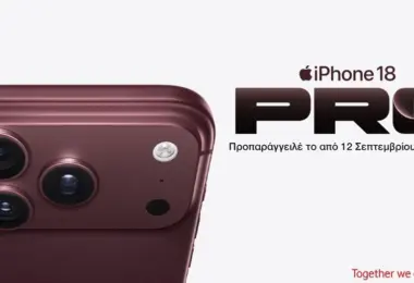 Η νέα γενιά προϊόντων Apple έρχεται στη Vodafone