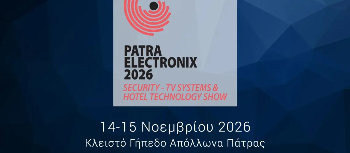 1360x1000_PATRA-26_NEWSLETTER