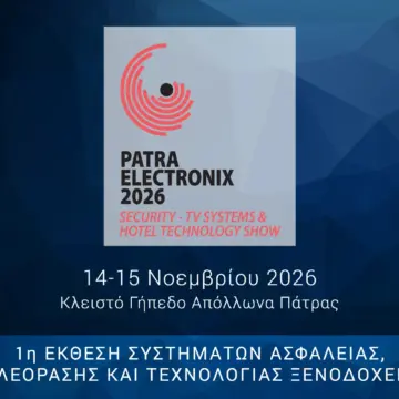 1360x1000_PATRA-26_NEWSLETTER