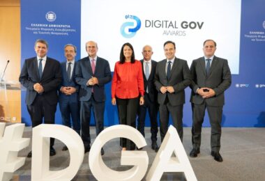 Βραβεία Ψηφιακής Διακυβέρνησης: Διακρίσεις σε στελέχη και ομάδες που καινοτομούν στη Δημόσια Διοίκηση και τον ψηφιακό μετασχηματισμό