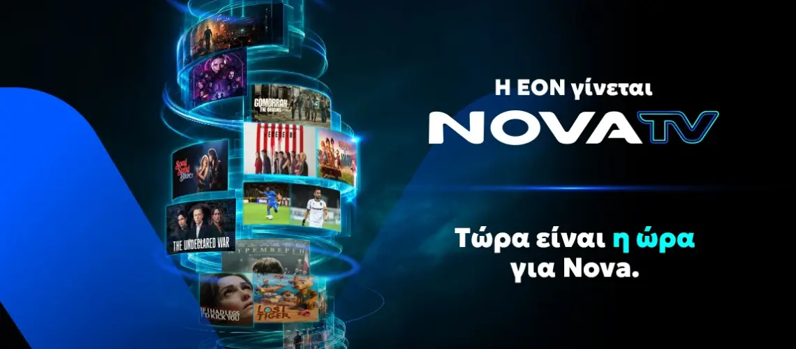 Nova TV