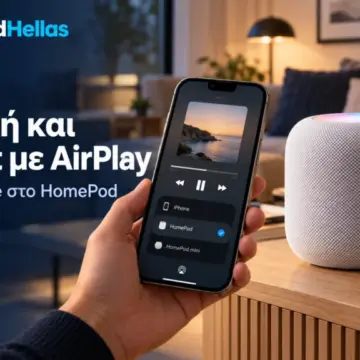 AirPlay στο HomePod: Μουσική και podcast από το iPhone