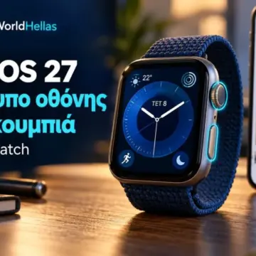 Στιγμιότυπο οθόνης Apple Watch: Πώς να το τραβήξετε