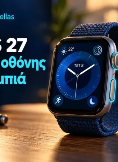 Στιγμιότυπο οθόνης Apple Watch: Πώς να το τραβήξετε