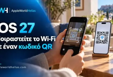 Κοινοποίηση Wi-Fi με QR στο iPhone: Οδηγός iOS 27