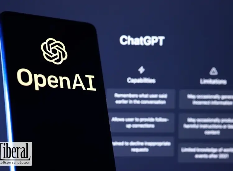 Παραιτήθηκε ο επικεφαλής ασφαλείας της OpenAI: «Η κουλτούρα της εταιρείας έχει διαλυθεί»