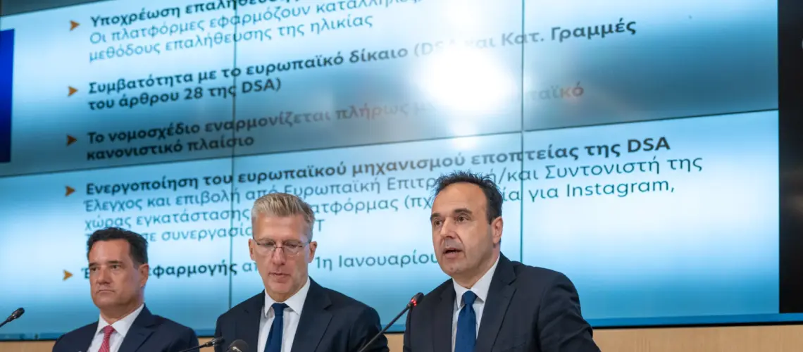 Στη Βουλή στις 13 Οκτωβρίου το νομοσχέδιο για την πρόσβαση των ανηλίκων στα κοινωνικά δίκτυα | Υπουργείο Ψηφιακής Διακυβέρνησης
