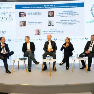 Η EY Ελλάδος στο Wellbeingr Forum: Αναγκαία προϋπόθεση η επένδυση στους ανθρώπους για την εξέλιξη των οργανισμών